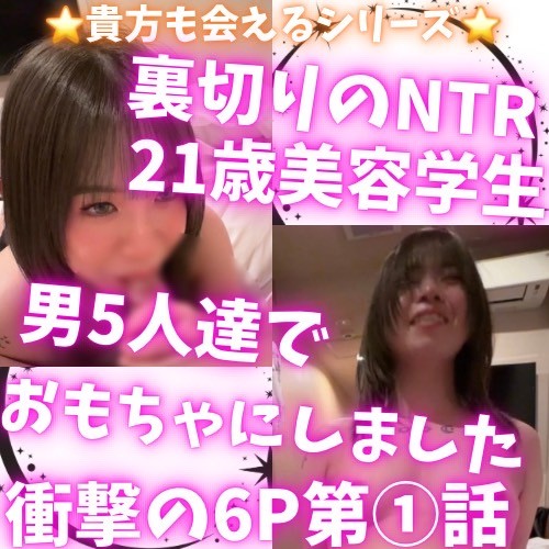 Gcolle JD彼氏持ち6P玩具化生中出し① 61.MP4 993030 Gcolle JD彼氏持ち6P玩具化生中出し① 61.MP4 993030