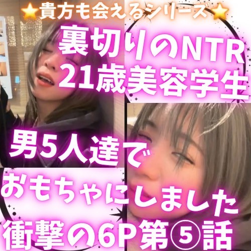 Gcolle JD彼氏持ち屋外で潮吹き悶絶⑤ vcompress_25.mov 993979