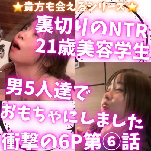 Gcolle JD彼氏持ちホテル前潮吹き崩壊⑥ vcompress_28.mov 994376