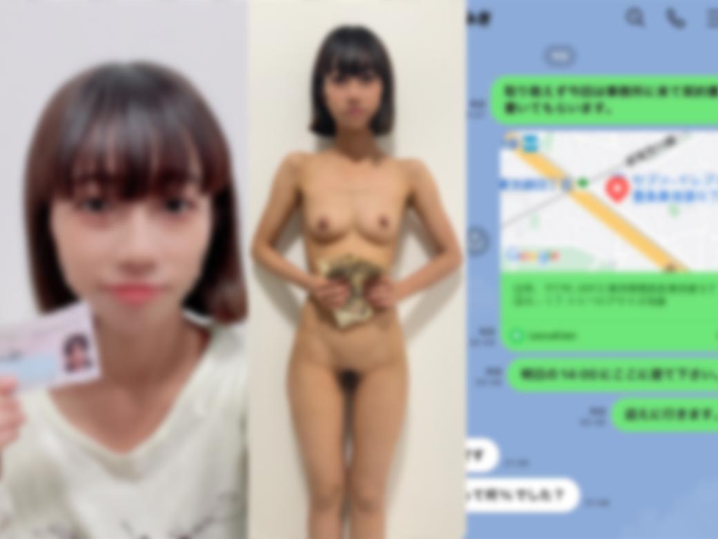 Leaked Japanese teen nude pornVol.37 Mki Inkai