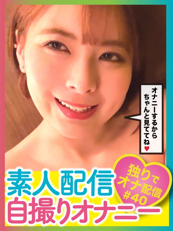 Gcolle 素人配信自撮りオナニー#40 pasm022-2.mp4 993008 Gcolle 素人配信自撮りオナニー#40 pasm022-2.mp4 993008