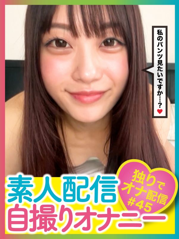 Gcolle 素人配信自撮りオナニー#45 pasm027-2-.mp4 994808 Gcolle 素人配信自撮りオナニー#45 pasm027-2-.mp4 994808