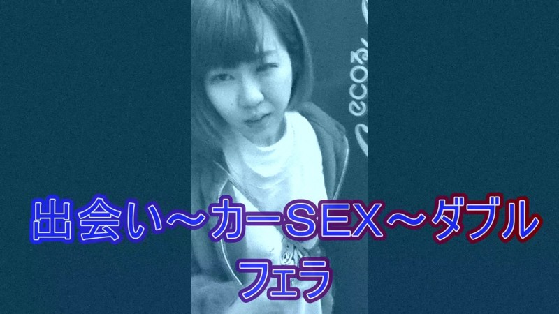 パワハラカーＳＥＸ面接からいきなりザーメンぶちかまし大人数〇〇ディレクターズカット前編