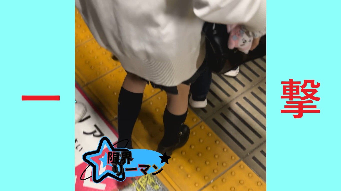 限界リーマン決死の一撃！vol.44