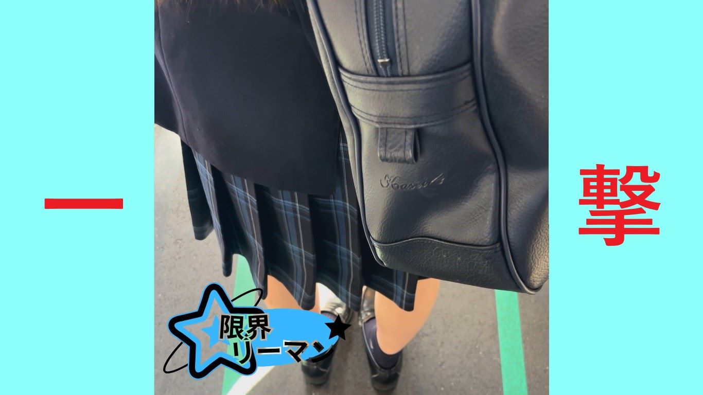 限界リーマン決死の一撃！vol.49