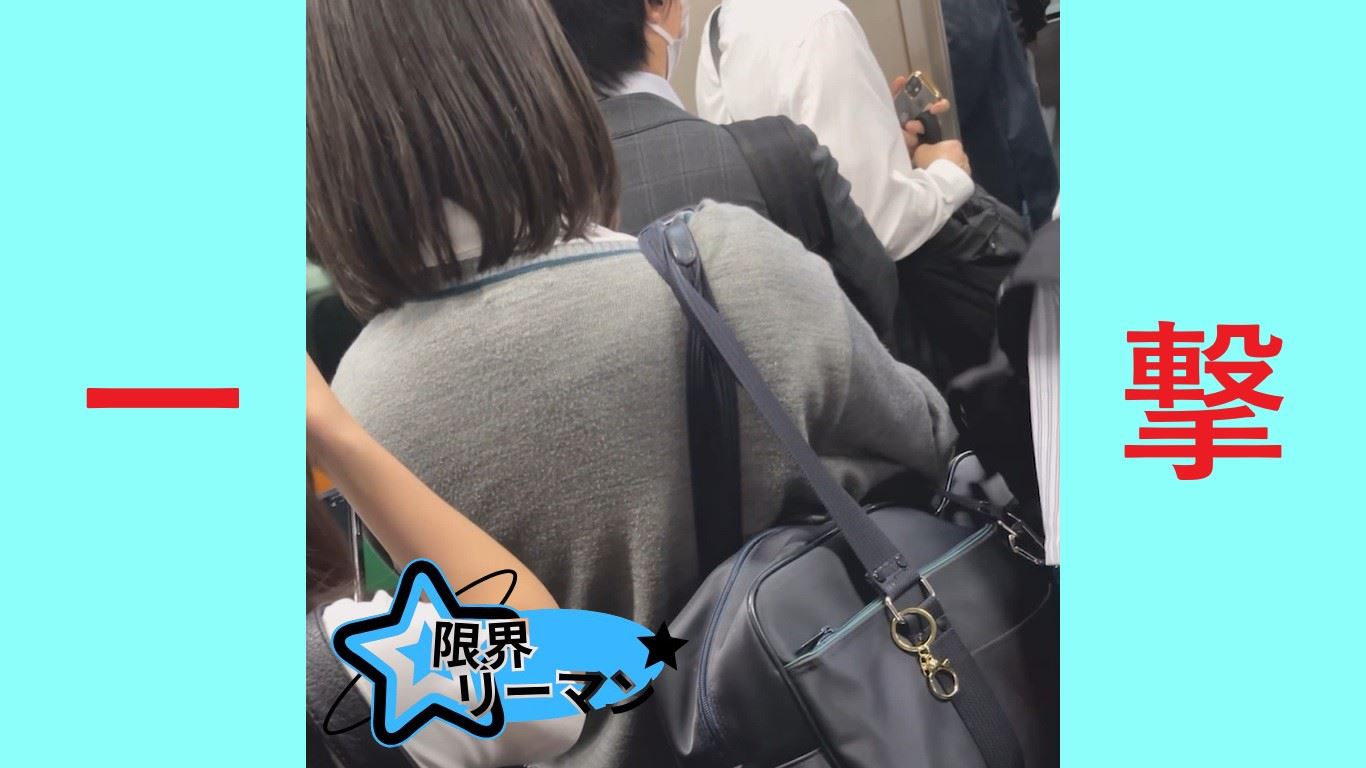 限界リーマン決死の一撃！vol.61