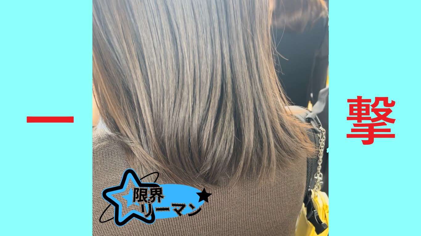 Gcolle 限界リーマン決死の一撃！vol.50 981638