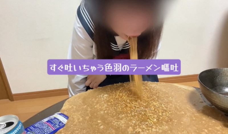 Gcolle ［自然嘔吐］すぐ吐いちゃう色羽のラーメン嘔吐［自撮り］［ゲロ］ iroha.ramen.MOV 990676