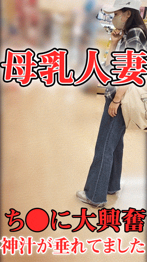 Gcolle 母乳人妻が興奮して母乳を垂らし始めた話【おっぱいお触り】 nameko-28_1.mp4 990883