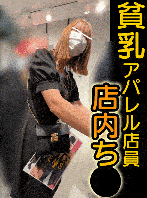 Gcolle 美女店員さんをWち●【おっぱいお触り】 nameko-29_1.mp4 992117 Gcolle 美女店員さんをWち●【おっぱいお触り】 nameko-29_1.mp4 992117