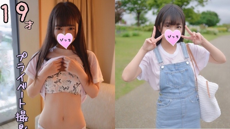 19歳 キラキラ輝くアイドルを目指す激カワ女子！下心だらけの「プライベート撮影会」に呼び出し生ハメ中出し！！