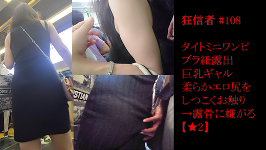 Thumbnail of post image 055