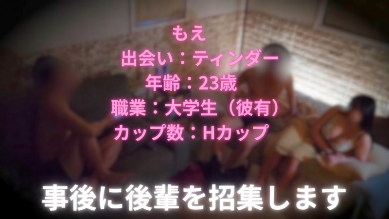 Ｈカップ大学生！課外授業で３Ｐ単位取得！全項目満点のドスケベエリート。