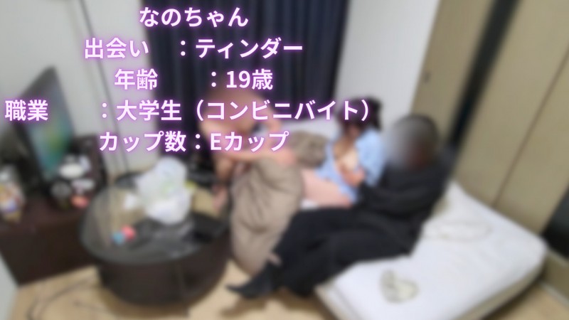 Gcolle ローソン界№１の美女のクルクルSEXで覚醒！評判通りのいい女で病みつきレベルはからあげ君以上。 nanohame_kouhan.mp4 991521