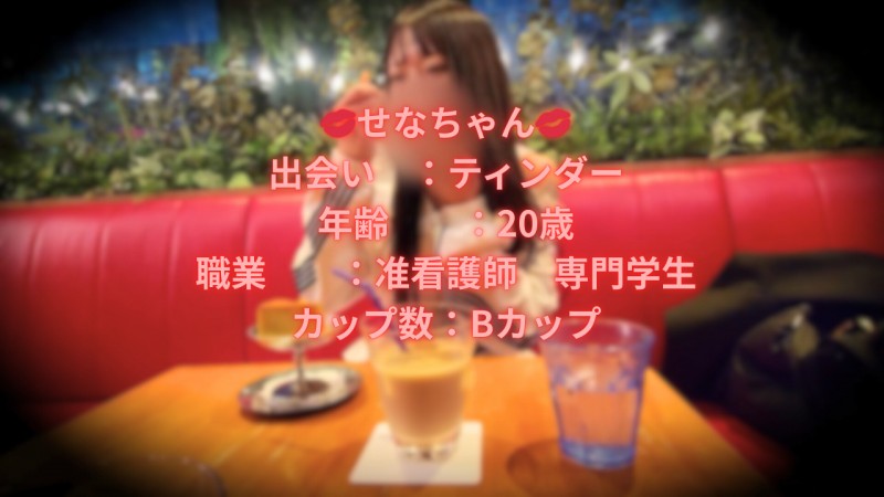 Gcolle 九州からの旅行で愛知県に舞い降りたギャル看護師のＳＥＸは阿蘇山のように広大で激しく噴火！看護学生20才 986266