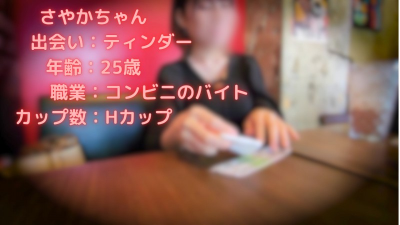 Thumbnail of post image 081