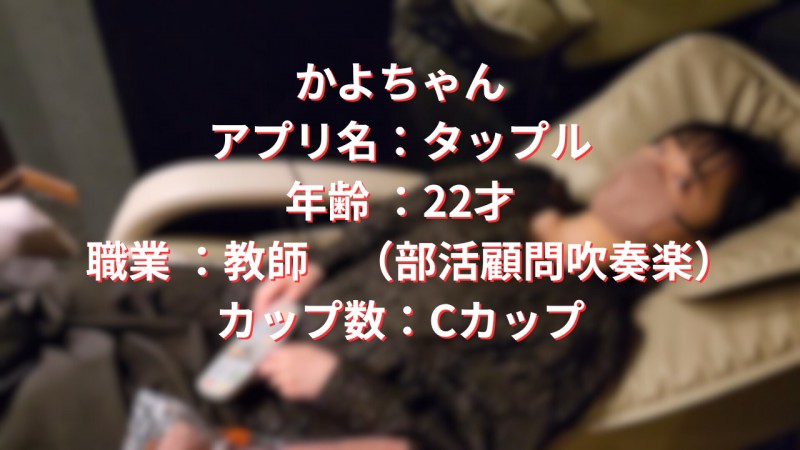 Gcolle 悲報！！本日限りで引退になります！花嫁前の変態ラストセックス！今日 で物語は終焉です。【かよちゃん　教師】 kayo4_kouhann.mp4 981619