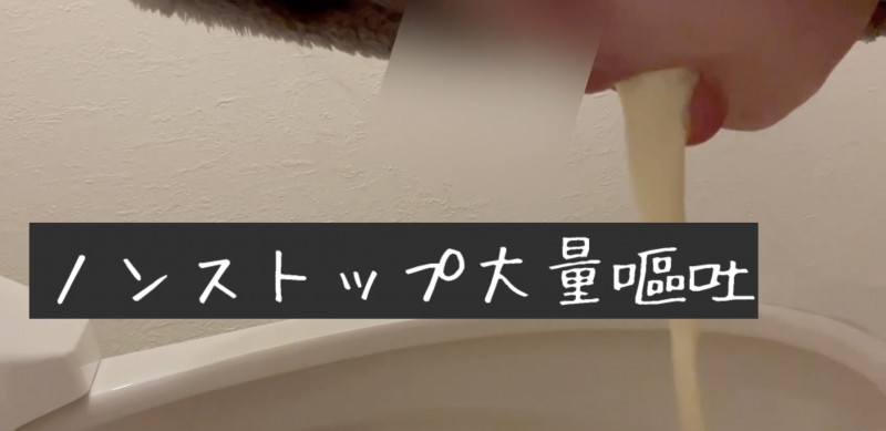 Gcolle 【お試し価格】きなたんのノンストップ息止め嘔吐 kinatan20250725.mp4 986767