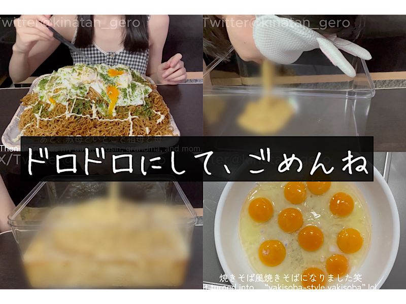 私のトラウマな過去と焼きそば風の焼きそば