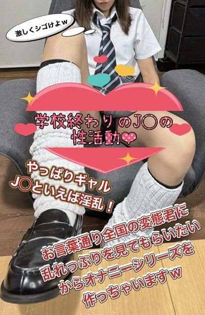 Gcolle 学校終わりの性活動❤︎ 991873
