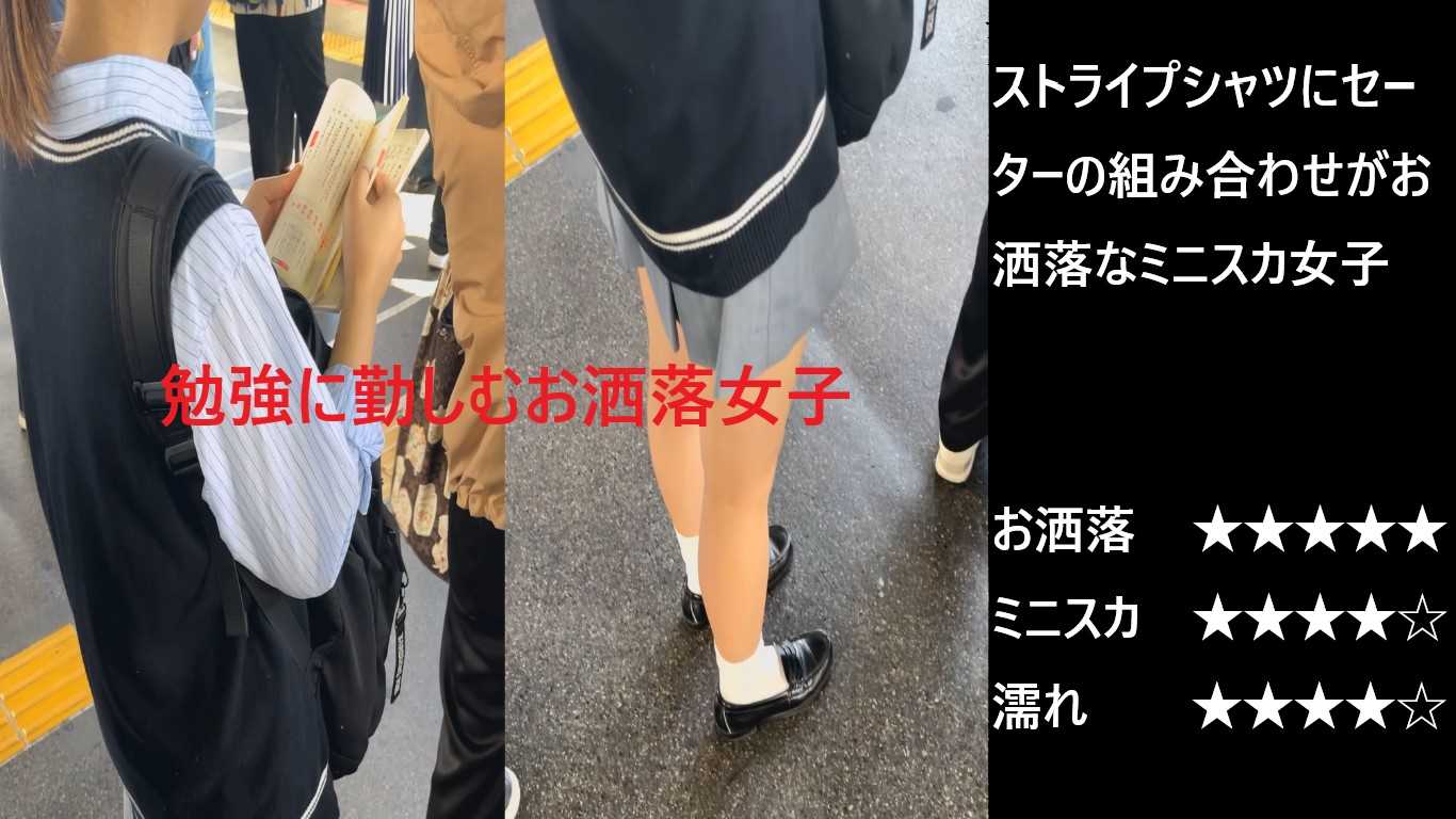 Gcolle 『シン・お触り紳士の日課』第百七話 992392