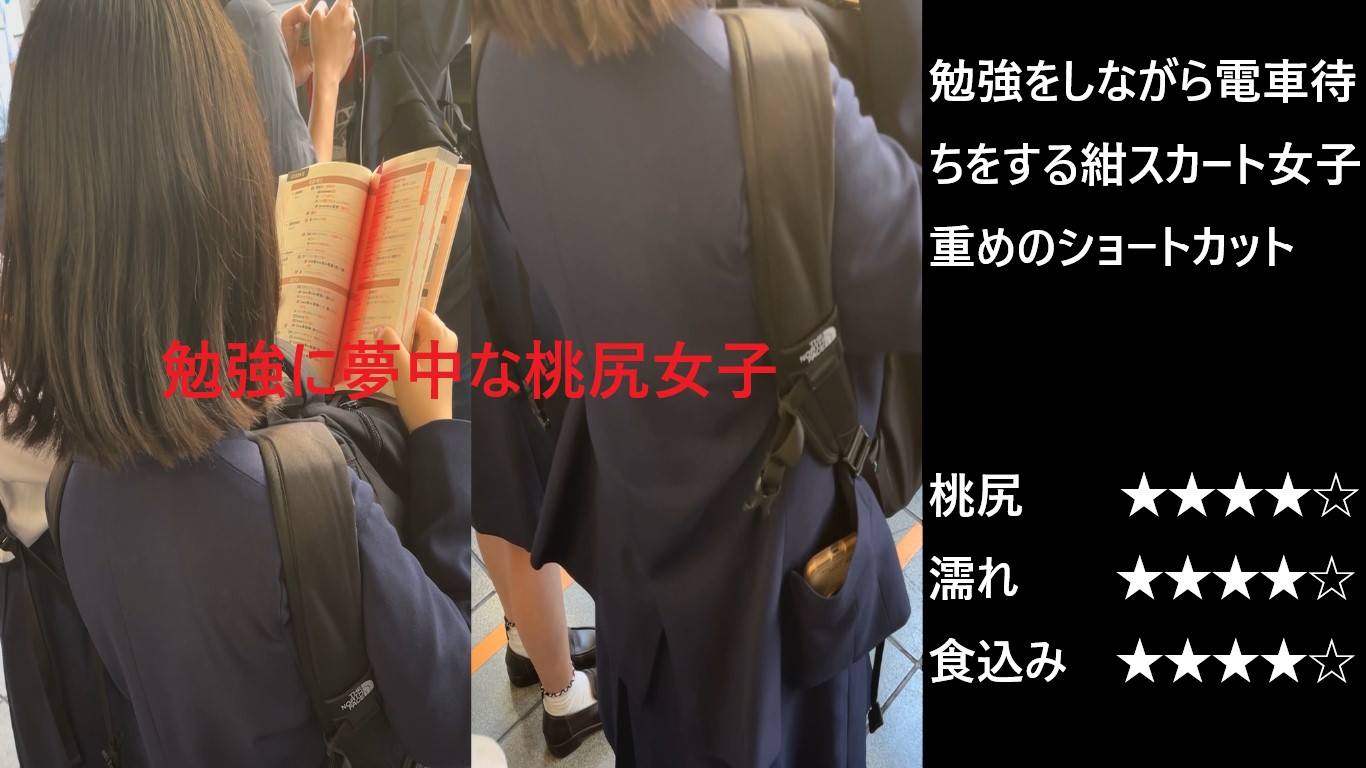 Gcolle 『シン・お触り紳士の日課』第六十七話 osawari67.mp4 983805