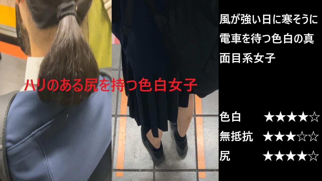 Gcolle 『シン・お触り紳士の日課』第百五話 osawari105.mp4 991913