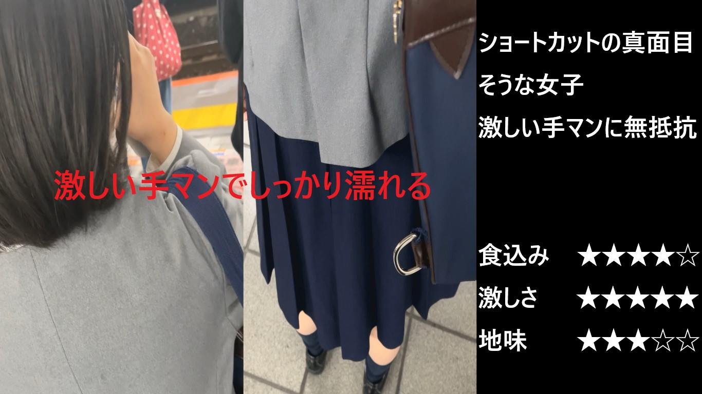 Gcolle 『シン・お触り紳士の日課』第百十五話 osawari115.mp4 993918 Gcolle 『シン・お触り紳士の日課』第百十五話 osawari115.mp4 993918