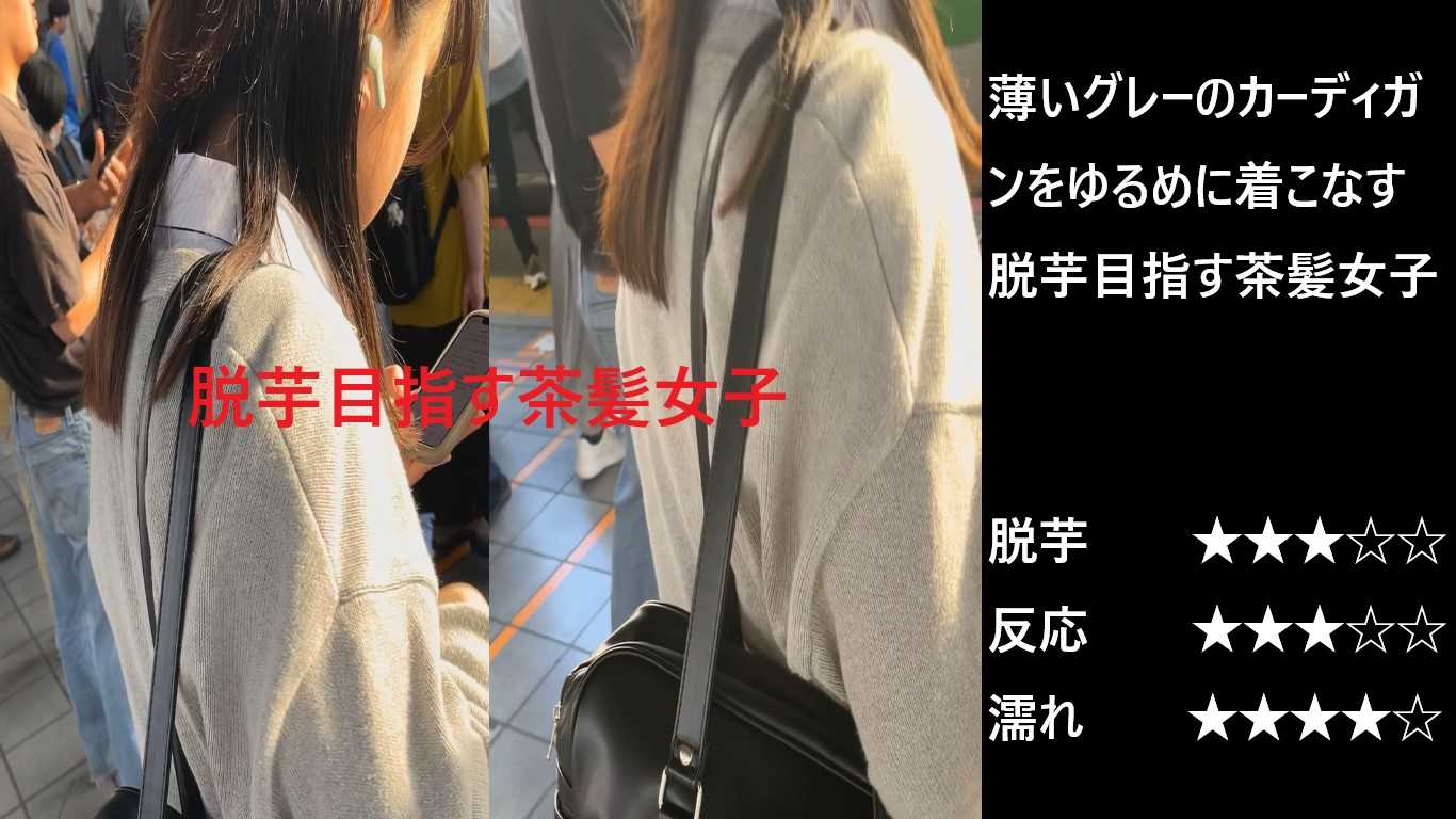 『シン・お触り紳士の日課』第五十七話