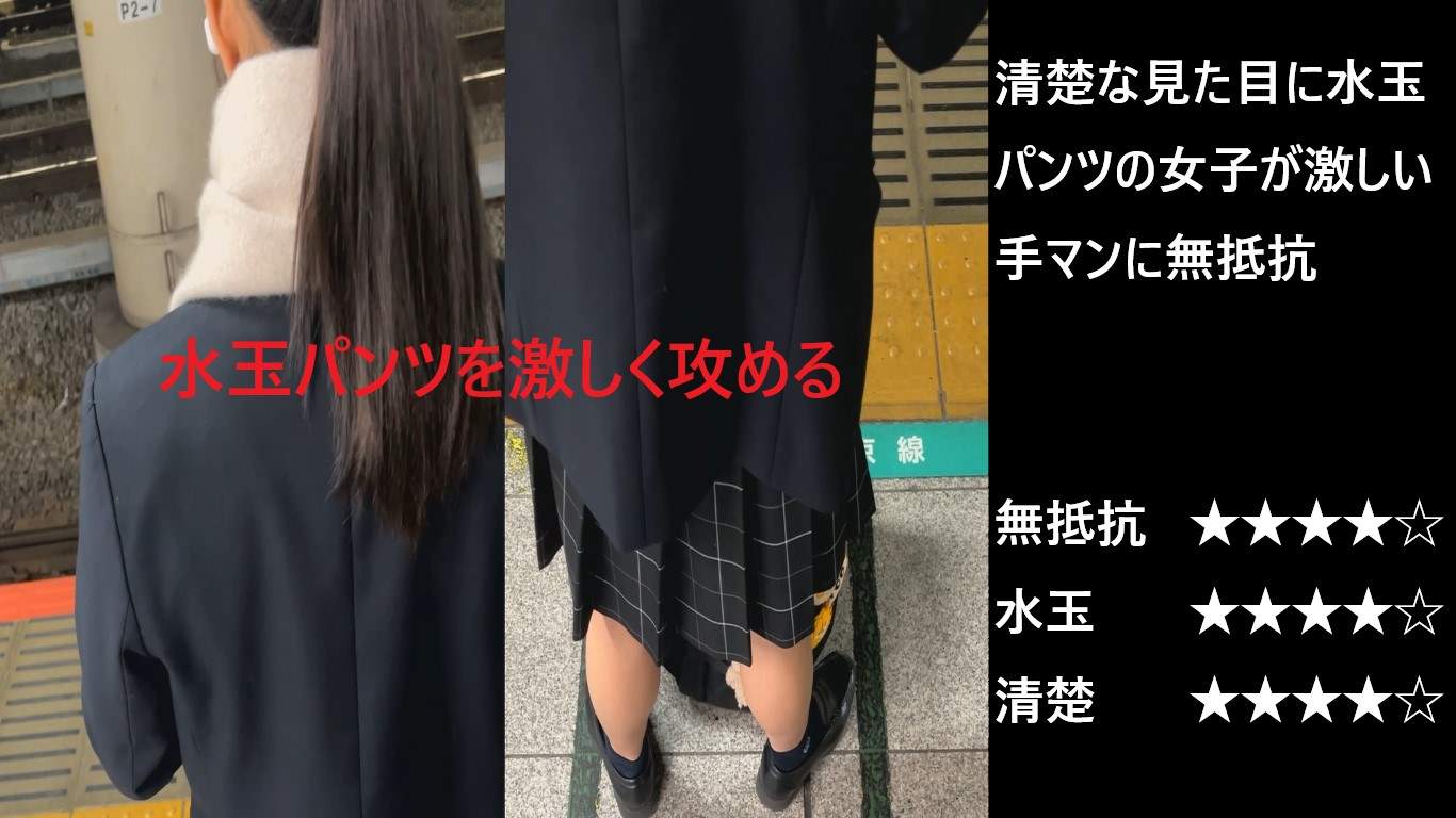 Gcolle 『シン・お触り紳士の日課』第百十八話 osawari118.mp4 994408 Gcolle 『シン・お触り紳士の日課』第百十八話 osawari118.mp4 994408