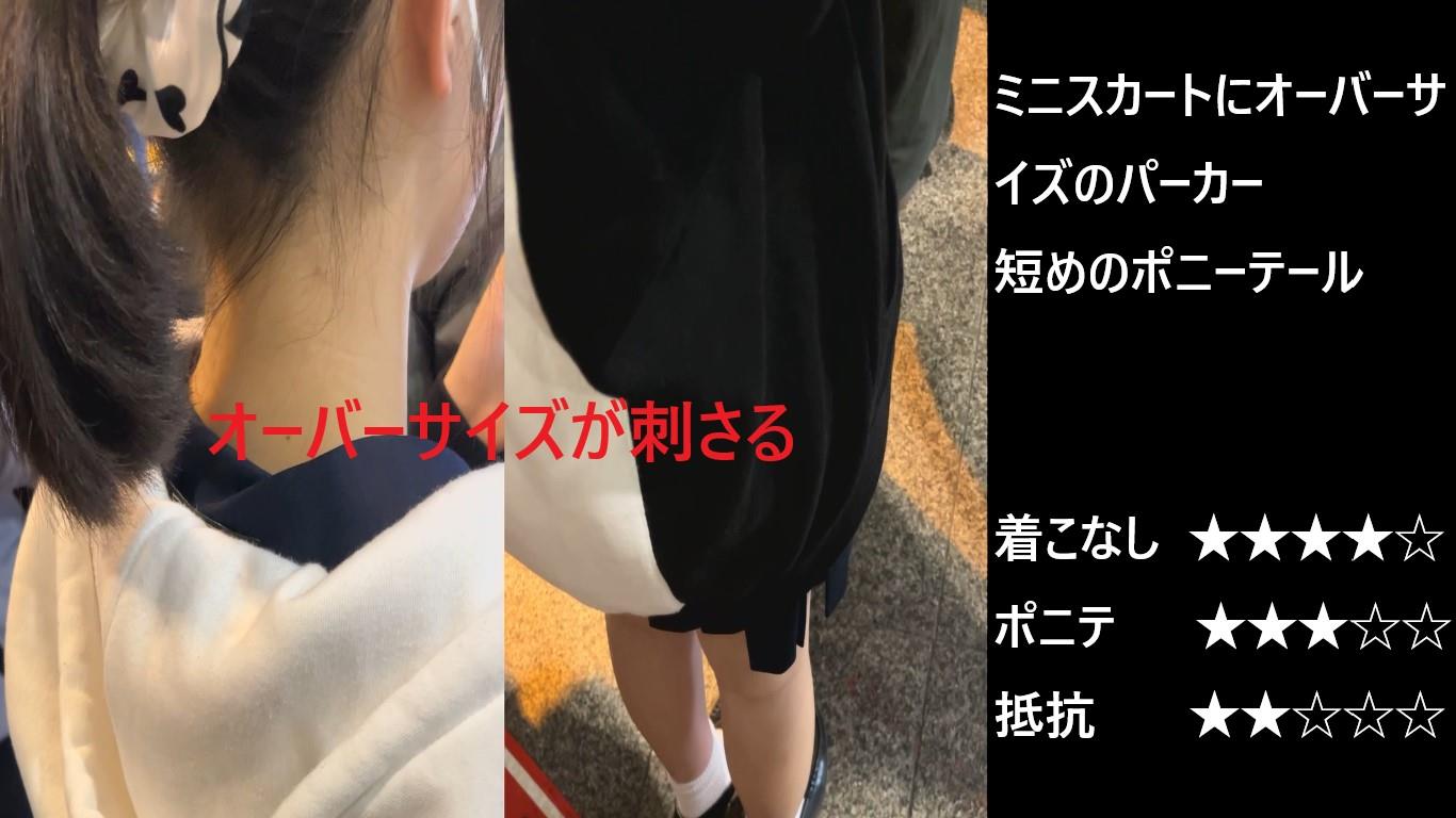 Gcolle 『シン・お触り紳士の日課』第六十九話 984209
