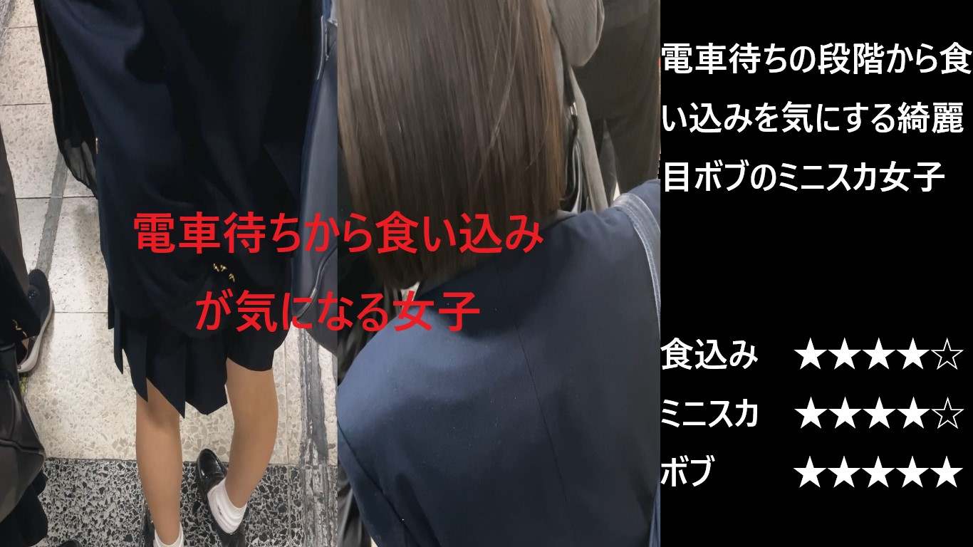 Gcolle 『シン・お触り紳士の日課』第百十一話 993167