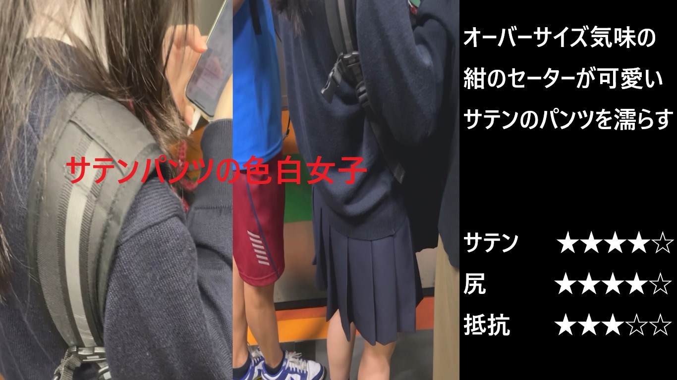 Gcolle 『シン・お触り紳士の日課』第百十話 osawari110.mp4 992904 Gcolle 『シン・お触り紳士の日課』第百十話 osawari110.mp4 992904