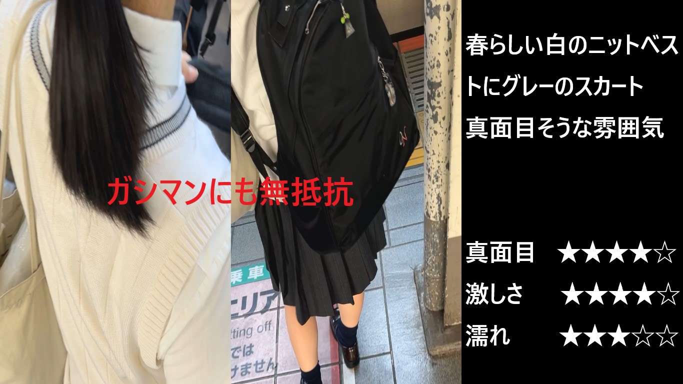 『シン・お触り紳士の日課』第五十八話