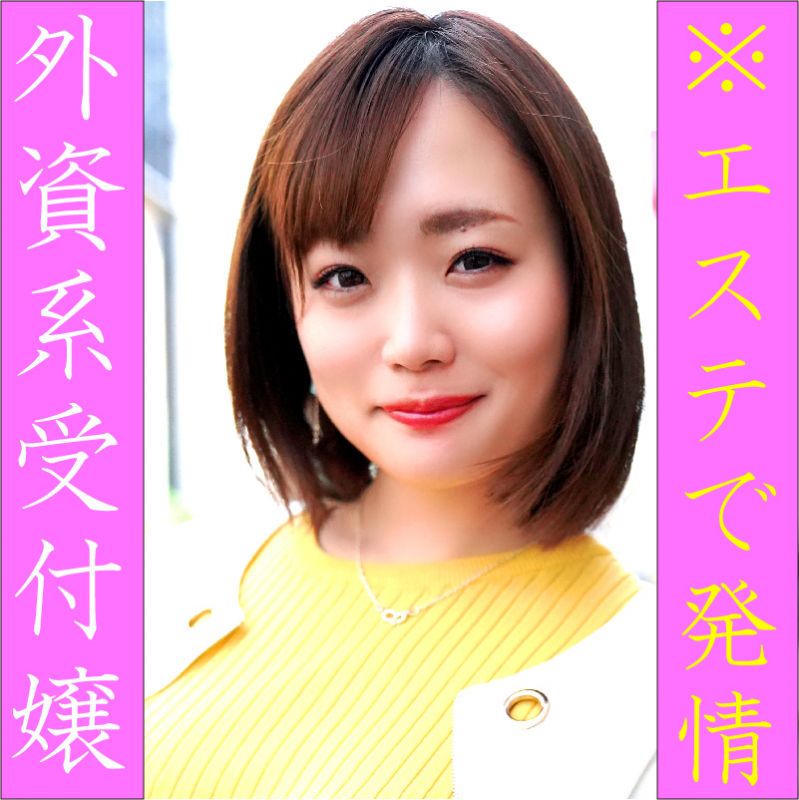 かなみ PWIFE-777
