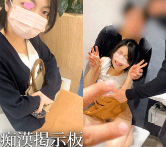人妻のフェラチオ/集団チカン/手マンと電マで腰を動かしながら口内射精/アヘ顔ダブルピース