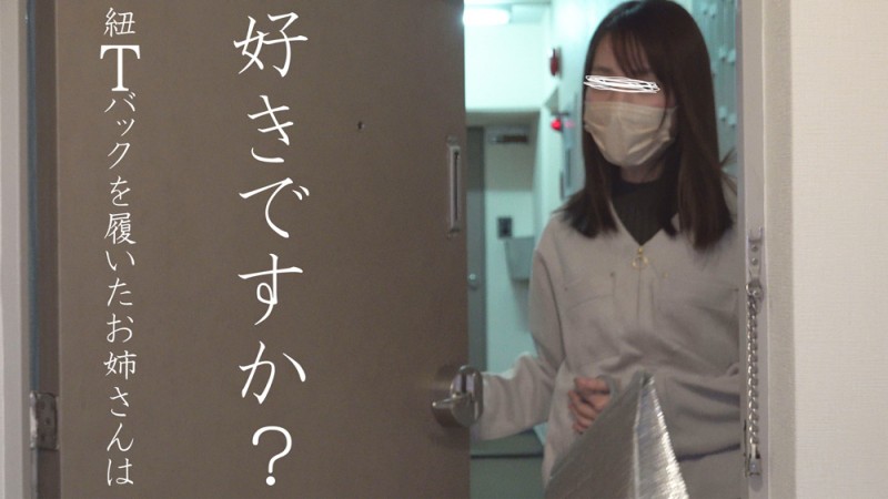 Gcolle 布面積少なめの紐Ｔバックでア〇ル皺まで見えちゃった女子大生⑫ 12.mp4 976107