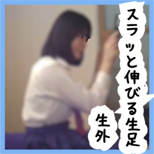 No14 はるかちゃん コスプレ編② 生外