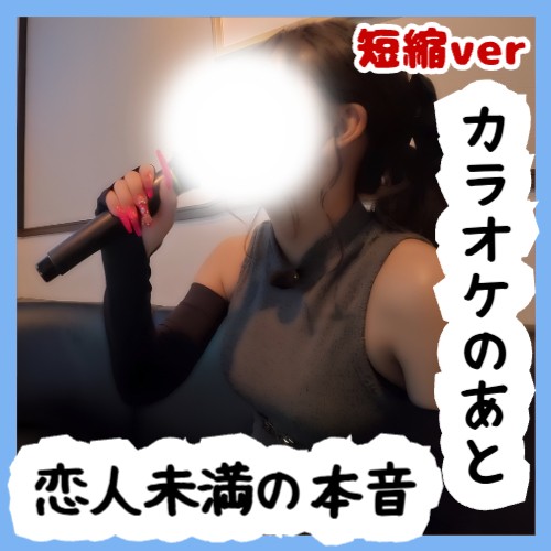 Gcolle No72 さなちゃん⑦ 抜粋版 ― 挿入からフィニッシュまで no72_sana_my.mp4 989735