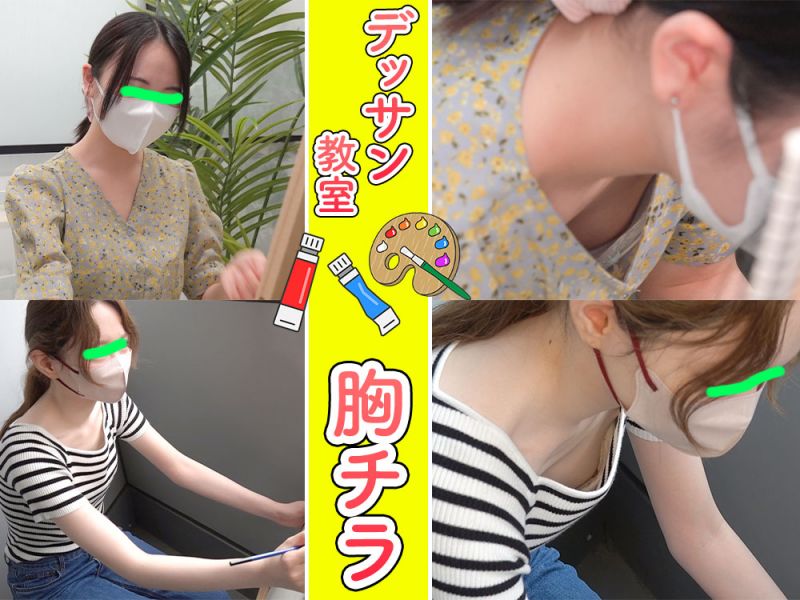 Gcolle ［お絵描き教室/胸チラ⑩]2名。美術芸大生さん特集 dessan-10.mp4 984822