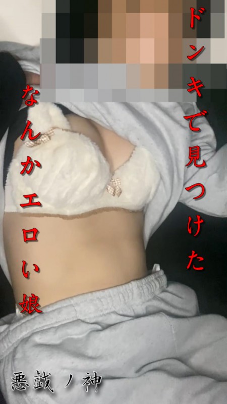【バレない悪戯】ノ5