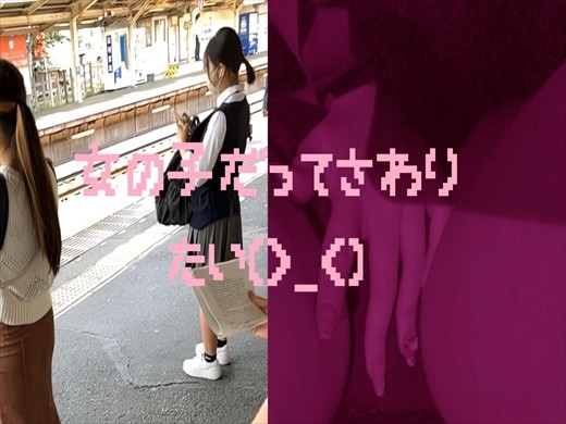 Gcolle 女の子だって○○シたい♡１８ 981835