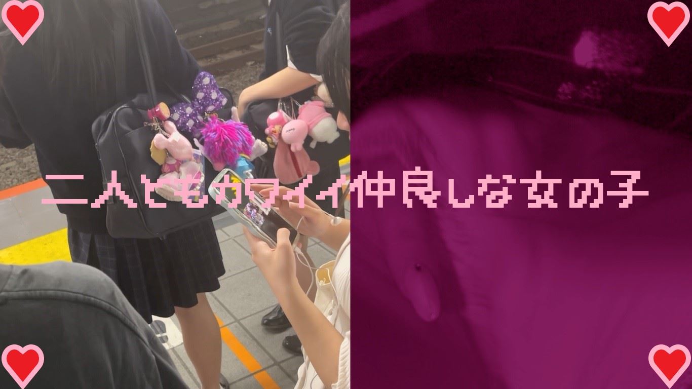 Gcolle 女の子だって○○シたい♡６１ onago61.mp4 991770