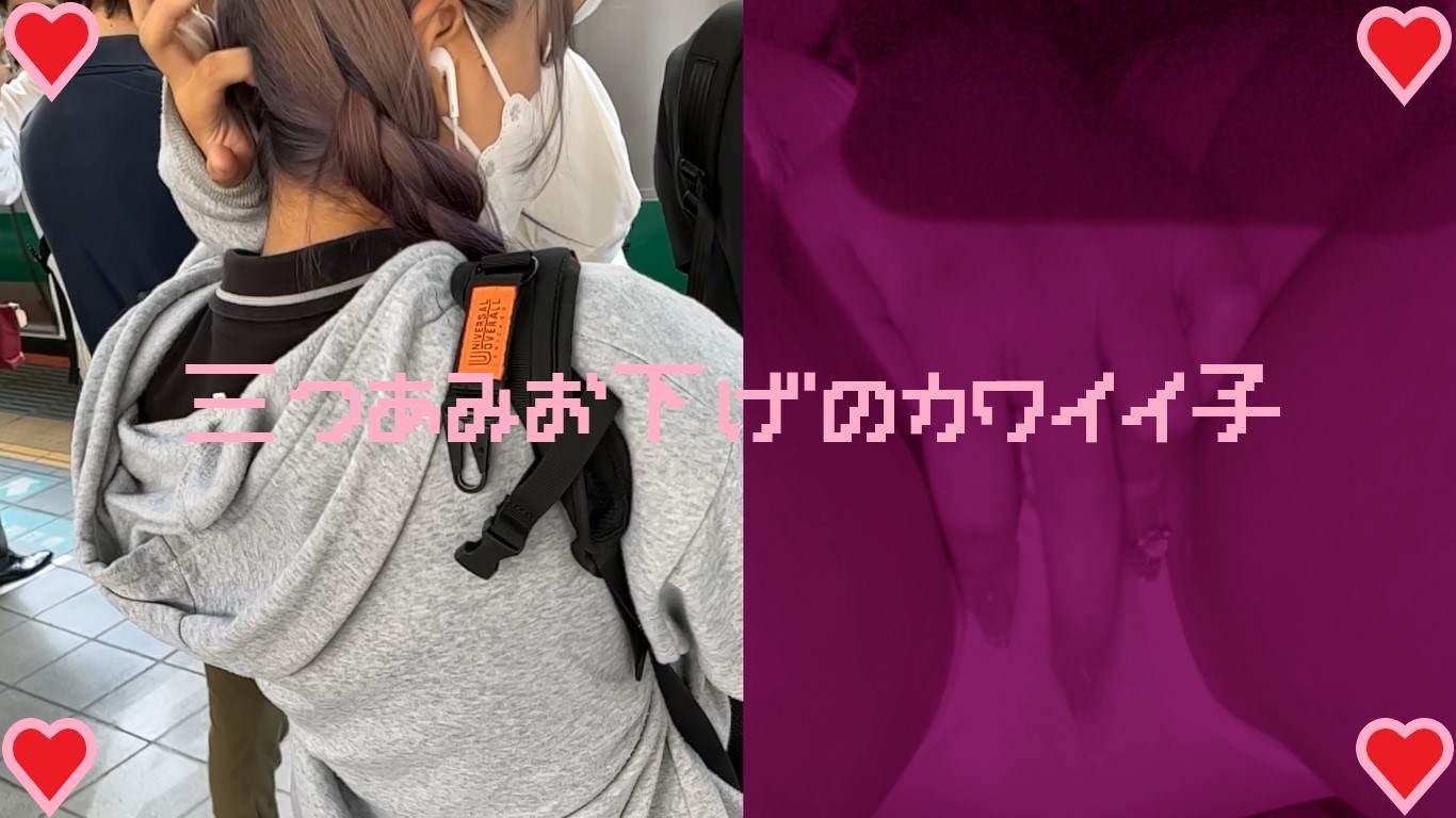 Gcolle 女の子だって○○シたい♡２９ onago29.mp4 985013