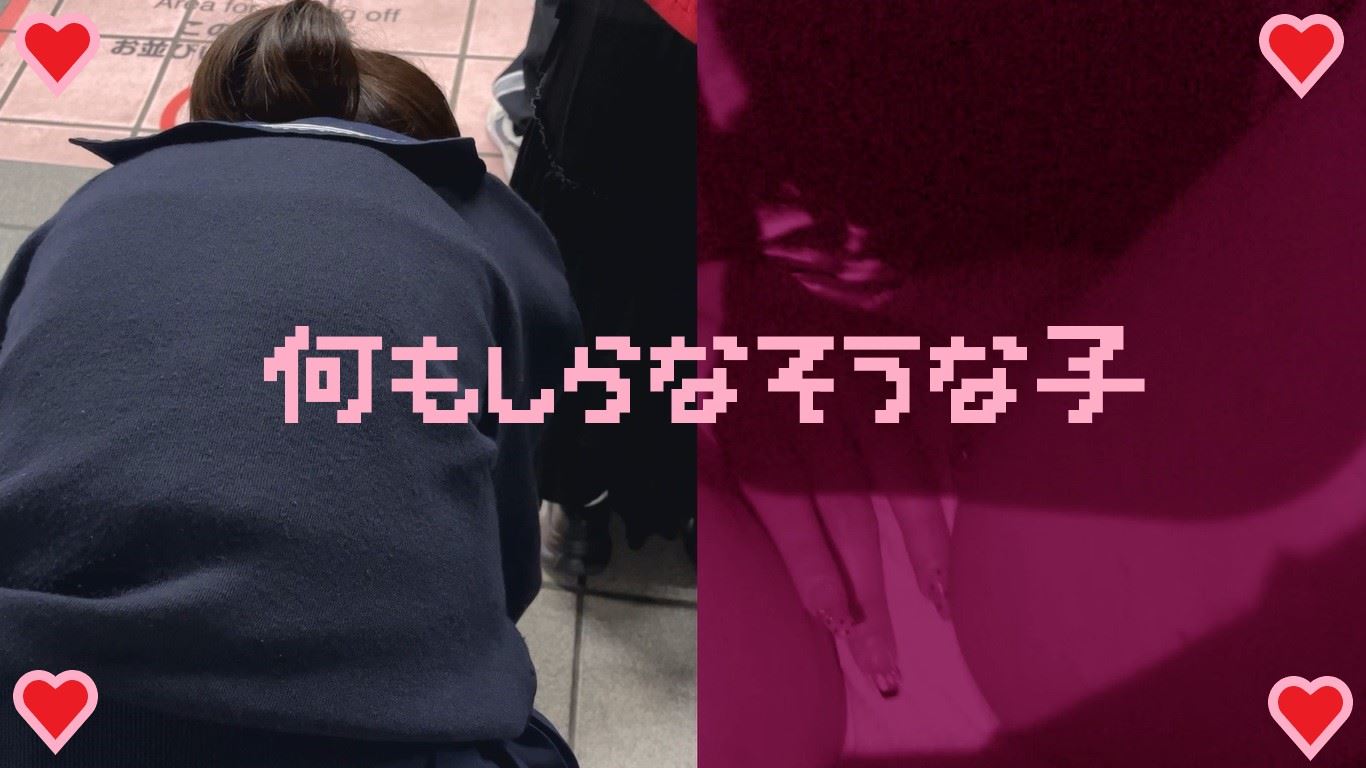 女の子だって○○シたい&#9825;９