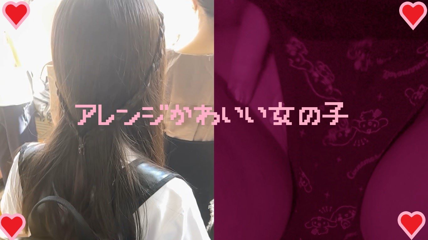 Gcolle 女の子だって○○シたい♡３７ 986879