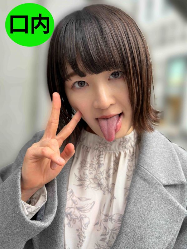 Gcolle 街角で声をかけて口内観察させてもらう　飲食店アルバイト みこちゃん nko05-4 nko05-4.mp4 989351