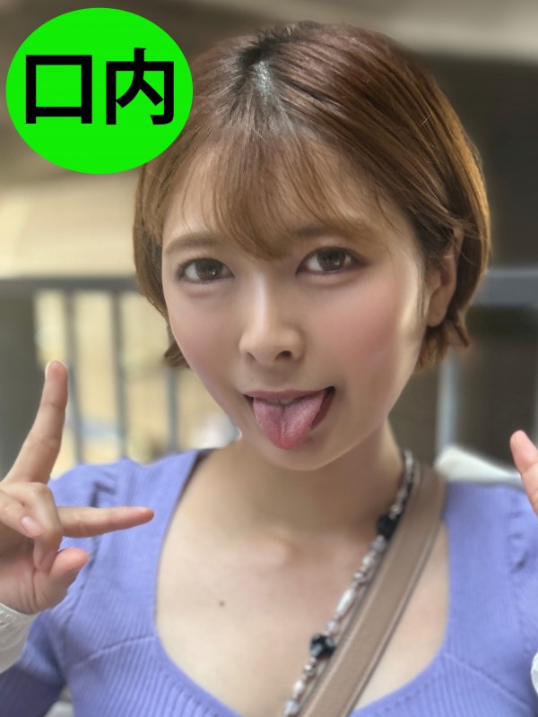 街角で声をかけて口内観察させてもらう　アパレル店員 さつきちゃん nko03-4