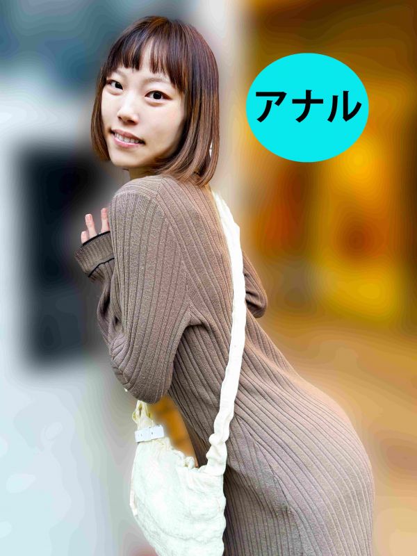 街角で声をかけてアナル観察させてもらう　オーガニックスーパー勤務 はつみちゃん ana03-4