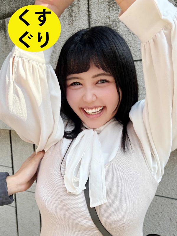 Gcolle 街角で声をかけてくすぐりさせてもらう　社員食堂アルバイト みのりちゃん esk06-4 esk06-4.mp4 990233